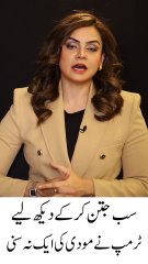 Modi failed against Trump, and returned empty handed