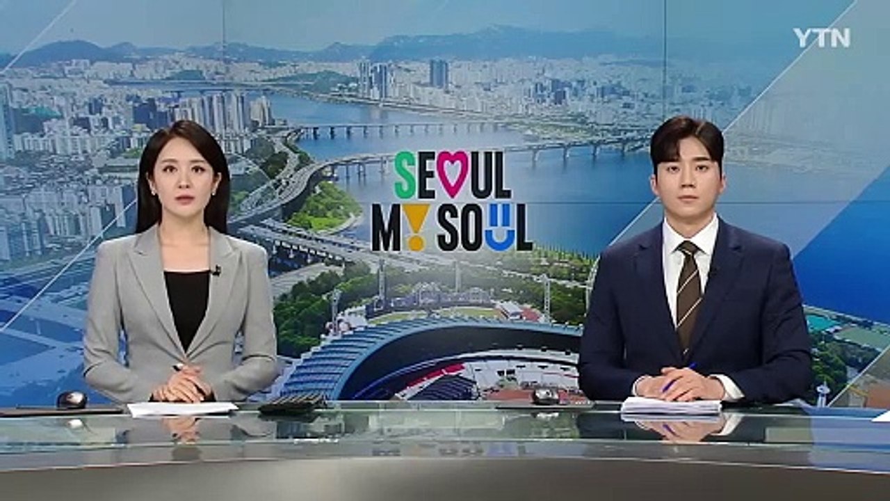 [서울] 오세훈 "규제 철폐 중심으로 성장의 계기 만들 것" / YTN