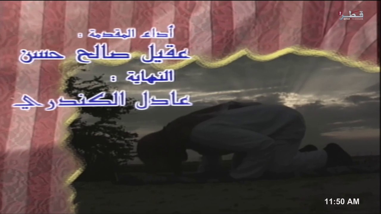 شارة البداية من ربنا وتقبل دعاء على تلفزيون قطر ٢