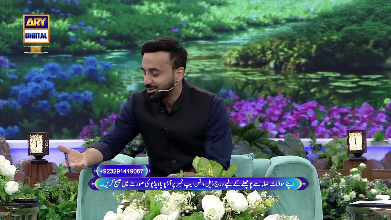 Aalim Aur Aalam | Shan e Iftar | Waseem Badami | 5 March 2025 | #shaneramazan