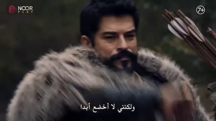 عثمان الحلقه 183 كاملة ومترجمة للعربية