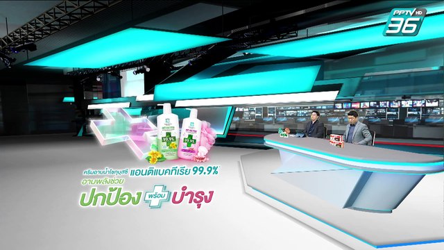 ฤดูฝุ่นมาแล้ว เชียงใหม่ ค่า PM2.5พุ่ง | เข้มข่าวค่ำ | 5 มี.ค. 68