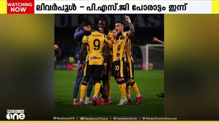 ചാംപ്യൻസ് ലീഗ് പ്രക്വാർട്ടർ ആദ്യപാദത്തിൽ  ലിവർപൂൾ - പി.എസ്.ജി പോരാട്ടം ഇന്ന്