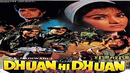 Pyar tera mila jo sanam