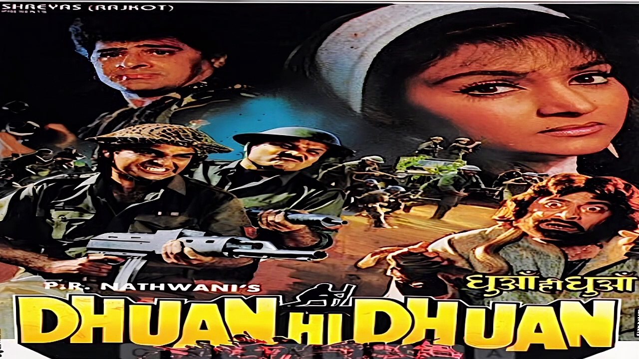 Pyar tera mila jo sanam