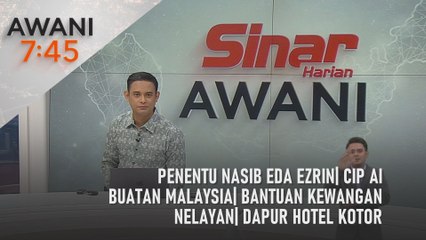 AWANI 7:45 [5/3/2025] – Penentu nasib Eda Ezrin| Cip AI buatan Malaysia| Bantuan kewangan nelayan