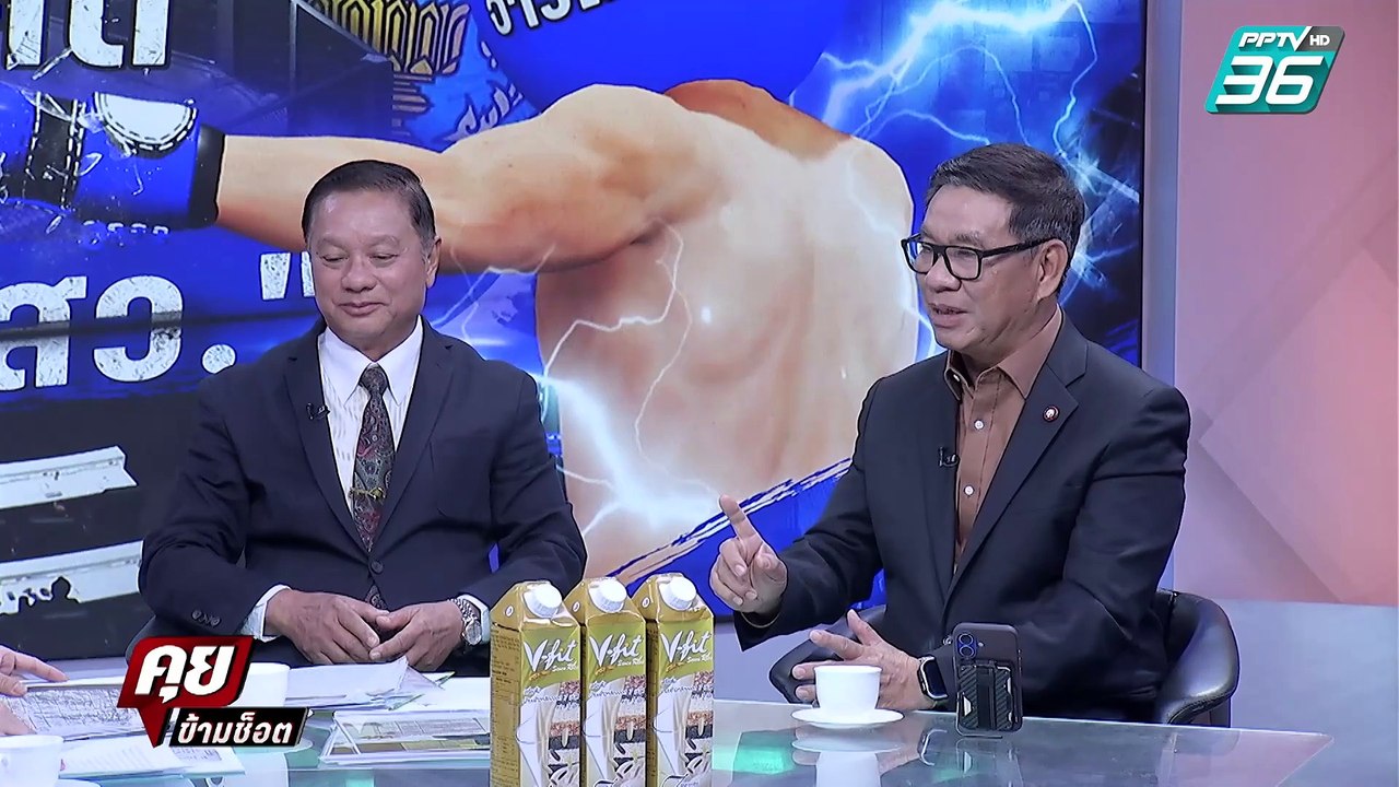 สว.สำรอง เปิดหลักฐานเด็ด กกต.รู้ก่อนเลือกตั้ง ว...