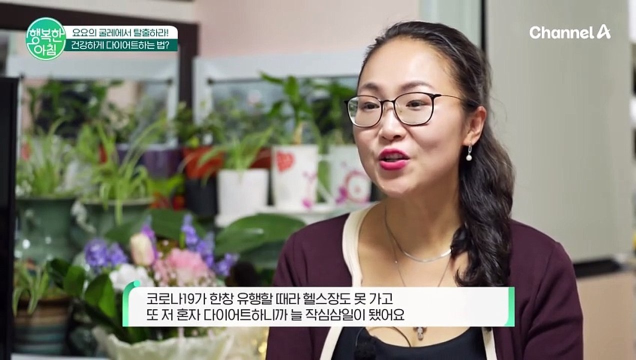 갱년기 우울증으로 108kg까지♨ 요요를 극복하고 -30kg 다이어트에 성공한 그녀!...
