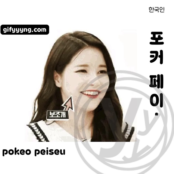 poker face - solar 2