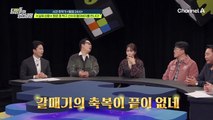 갈매기의 축복이 끝이 없네....!  우연히 그녀의 할아버지를 만나(?) 알게 된 그녀에 대한 새로운 정보