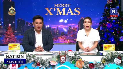 หนุ่มหึงโหด! ยิงแฟนสาวดับ ก่อนปลิดชีพตาม | เนชั่นทันข่าวค่ำ | 23 ธ.ค. 67 | PART 2