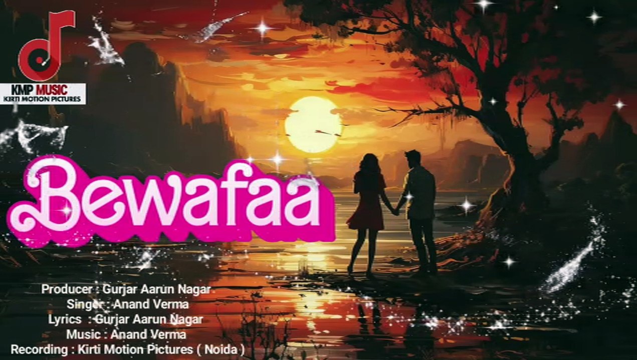 Bewafaa | बेवफ़ा | Romantic Song | Gurjar Aarun Nagar | Anand Verma
