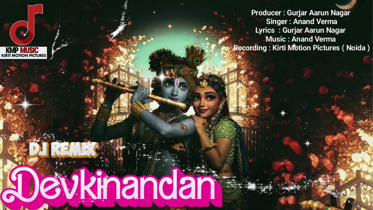 Devkinandan Dj Remix