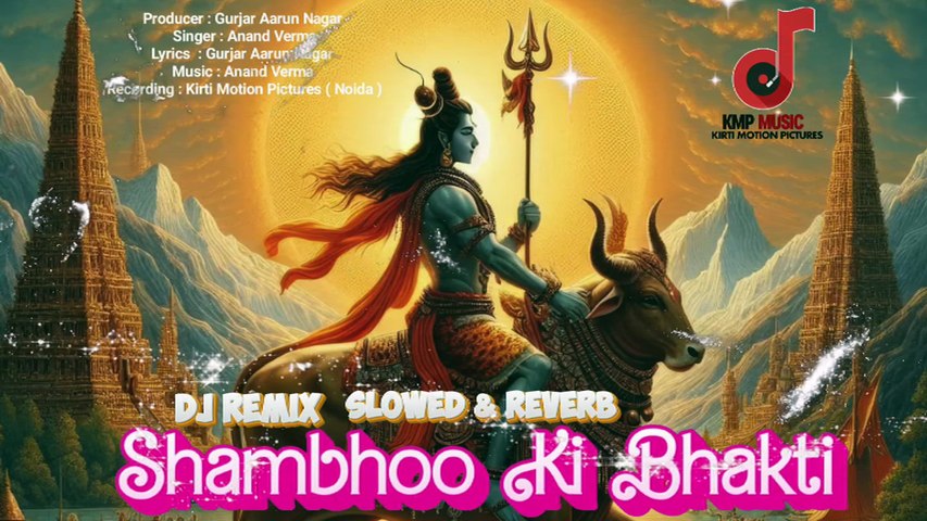Shambhoo Ki Bhakti Dj Remix Slowed & Reverb