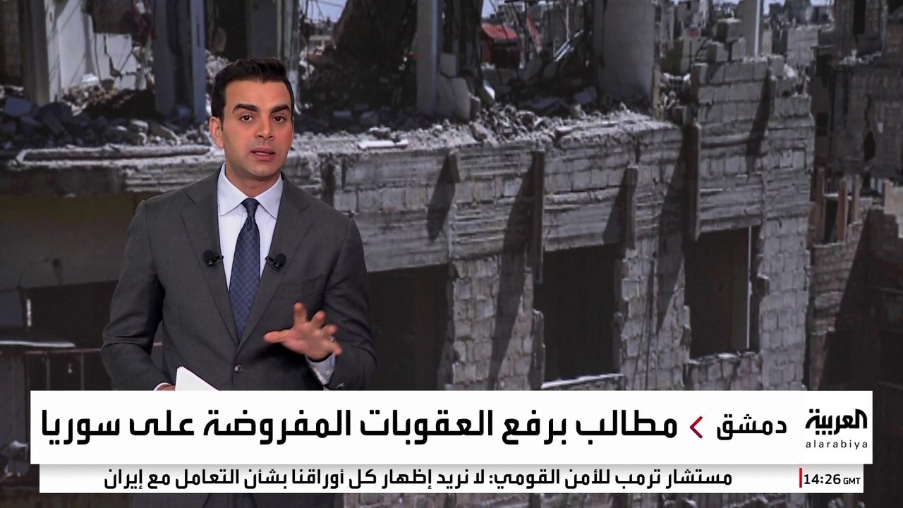 منها قانون "قيصر".. تعرف على العقوبات الأميركية على سوريا؟