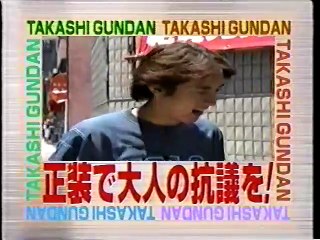 It's so cool!　Japan Comedy Shows　めちゃイケ
