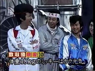 It's so cool!　Japan Comedy Shows　めちゃイケ 数取団