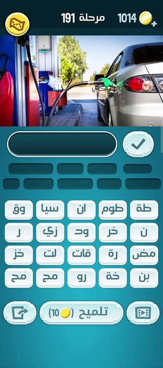 كلمات كراش 191 كلمات كراش مرحلة ١٩١