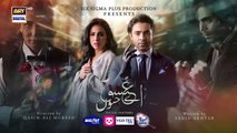 مسلسل باكستاني عشق جنون الحلقة 13 مترجم عربي | مسلسل باكستاني Aye Ishq e Junoon مترجم عربي | مسلسل باكستاني يا حبّ الجنون