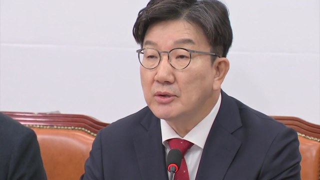 권성동 한 대행 탄핵, 대통령 준하는 절차 필요 / YTN