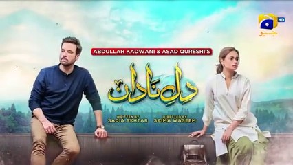 المسلسل الباكستاني Dil e Nadan الحلقة 38 مترجم للعربي | المسلسل الباكستاني القلب يجهل الحلقة 38 مترجم للعربي مسلسلات باكستانية
