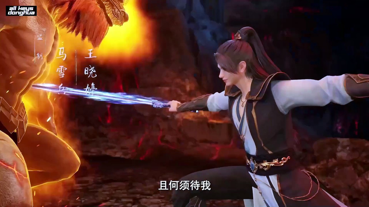 Rebirth of the Sword Patriarch Ep 4 Eng Sub