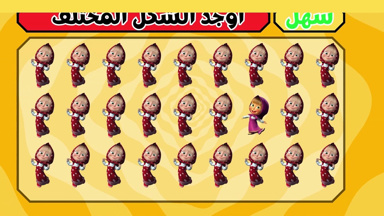 اوجد الايموجي المختلف | الغاز للاذكياء فقط | اوجد الشكل المختلف في 15 ثانية