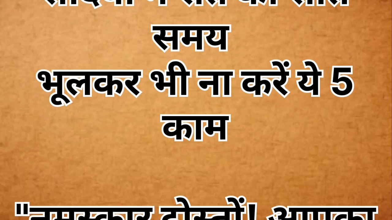 सर्दियों में सोते समय भूलकर भी ना करें ये 5 काम, वरना होगा नुकसान | Winter Night Tips