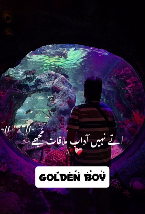 Log Mujh Se Mil Kar