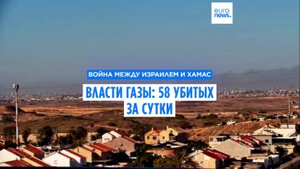 Газа: новые жертвы  гуманитарных зон