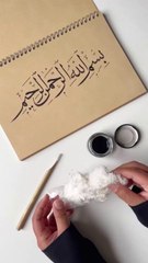 Learn Arabic calligraphy
