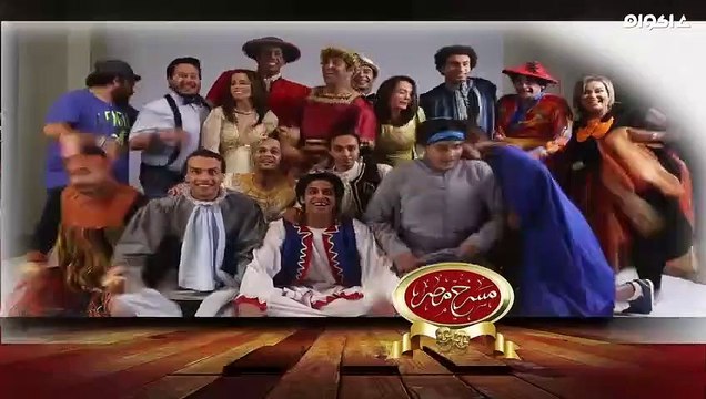مسرح مصر الموسم الرابع - مسرحية انفلونزا الحريم
