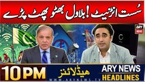 ARY News 10 PM Headlines | 23rd DEC 2024 | Bilawal Bhutto Slams Govt Over Slow Internet