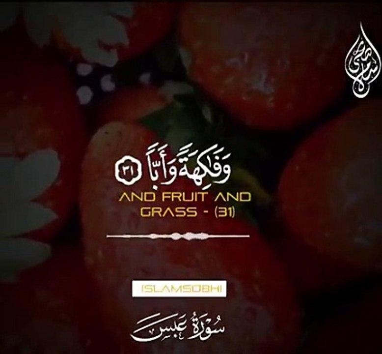 ما شاء اللها سبحان اللهل سبحان اللهل سبحان اللهه  اکبر الله اکبر