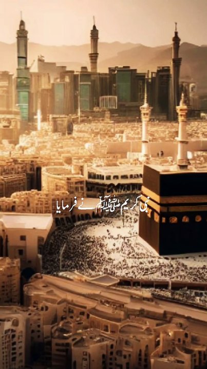 صرف ایک بار کہ دے بھول گیا تھا 💕 || Islamic Motivational Video's || Islamic Vedios