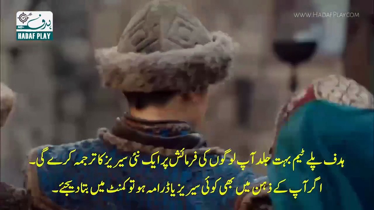 بالا خاتون نے فریگ کو جال میں پھنسا کر اس کا کام تمام کر دیا 🔥 فریگ کی حالت دیکھنے لائق تھی 😀