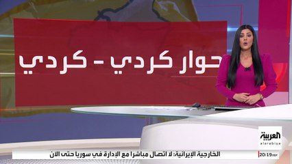 مطالب كردية بوحدة أمام تركيا.. المعارك مستمرة في شمال سوريا