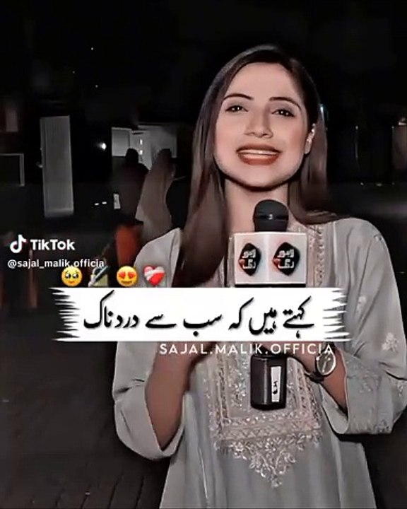 Sad poetry