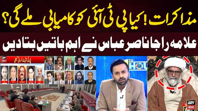 Will negotiations between PTI and Govt be successful?