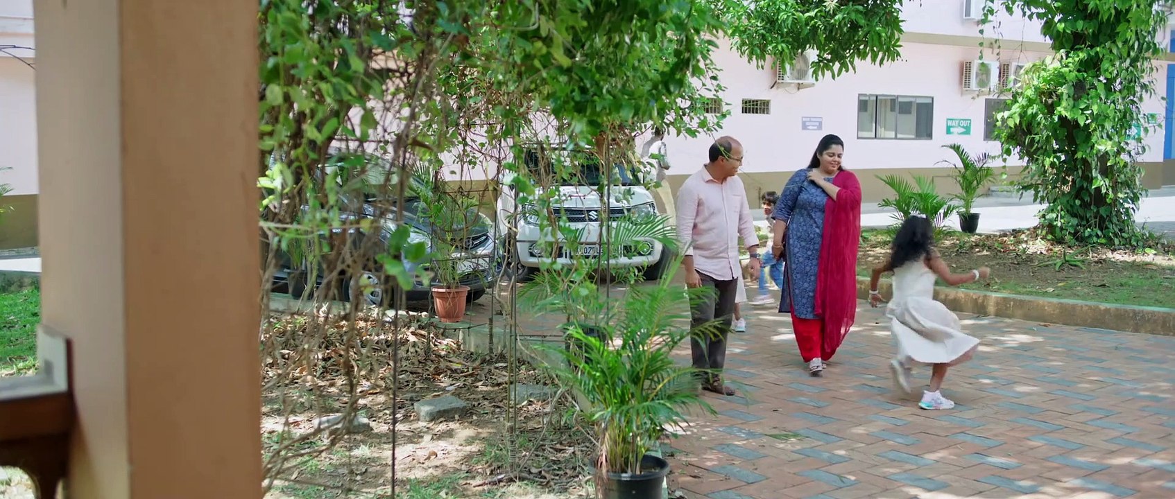 Vishesham | Malayalam movie | Part 2
