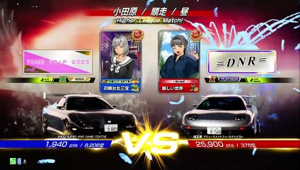 20241222 東京 厳しい世界 アミューズメントフィールドバイヨン