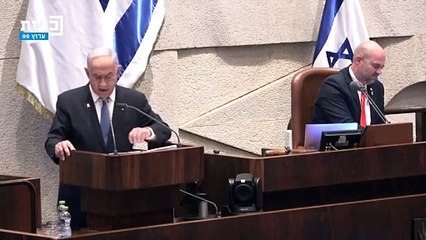 Netanyahu quer reconfigurar o Oriente Médio e cita 'avanços' sobre reféns em Gaza