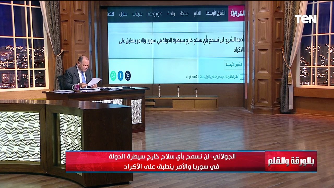 أخطر تصريح من أحمد الشرع الجولاني حتى الآن بشأن وجود أي صلاح خارج سيطرة الدولة حتى مع الاكراد