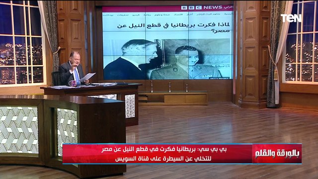 انتبهوا يا مصريين.. الديهي يقدم الدليل على استهداف مصر ويكشف عن وثائق بريطانية تفضح المخطط ضد مصر