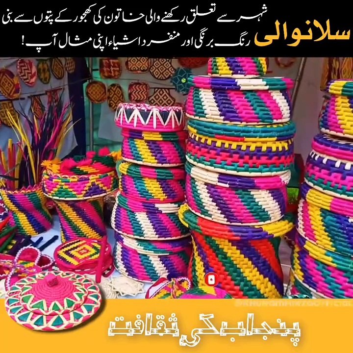 Pure Desi culture village items