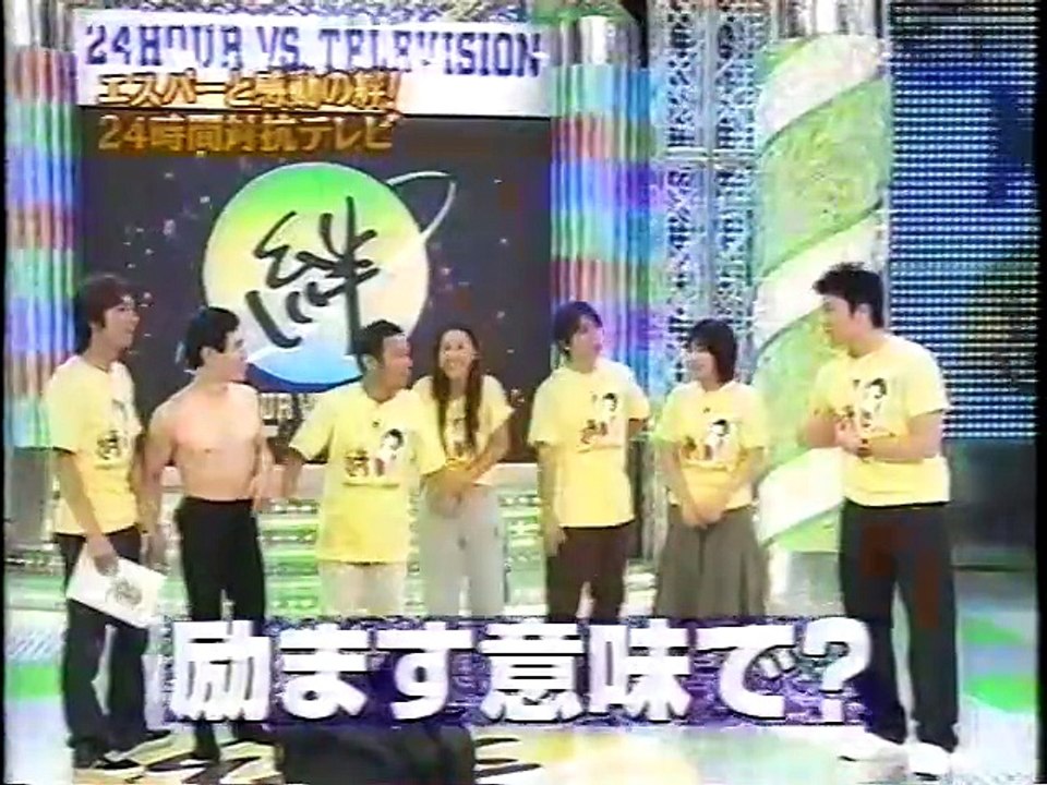 It's so cool!　Japan Comedy Shows　めちゃイケ 　エスパー伊東