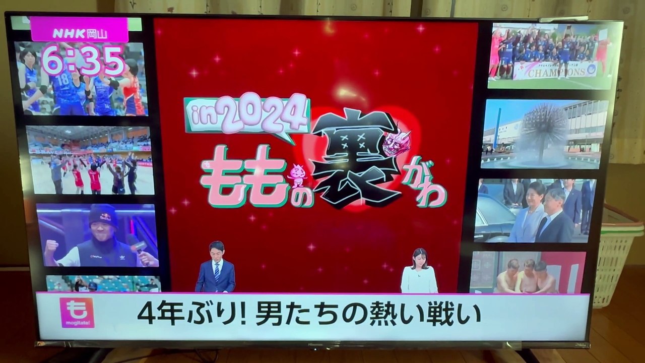 もぎたて