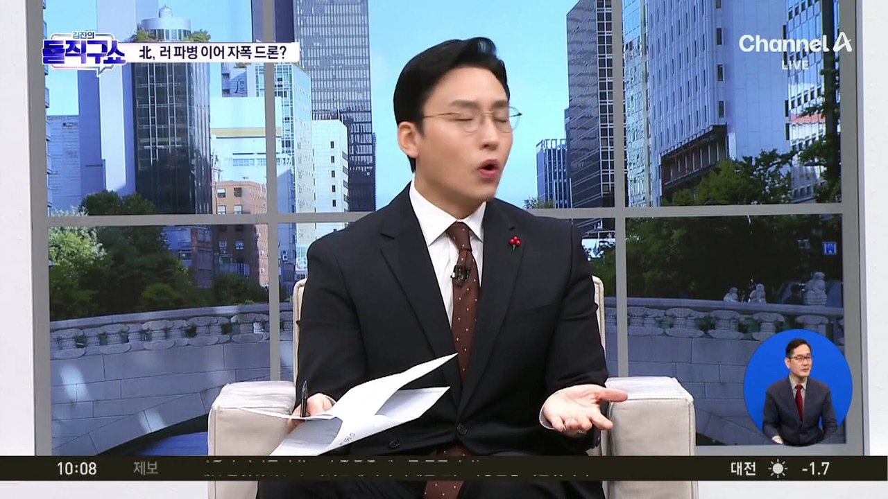 [핫2]북한, 접경지역에 전기철책 설치…‘염소’ 던져 작동 실험