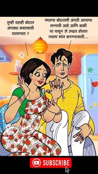 उपद्रव 🤗😀🤪 | Joke #shorts #shortsfeed #trending #viral