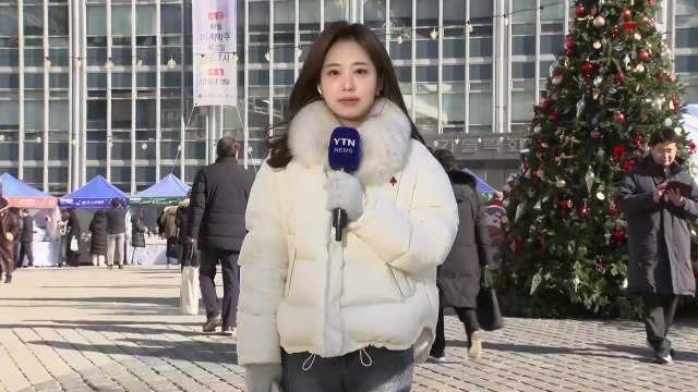 [날씨] 성탄 이브, 낮 동안 추위 누그러져...북적이는 명동 / YTN